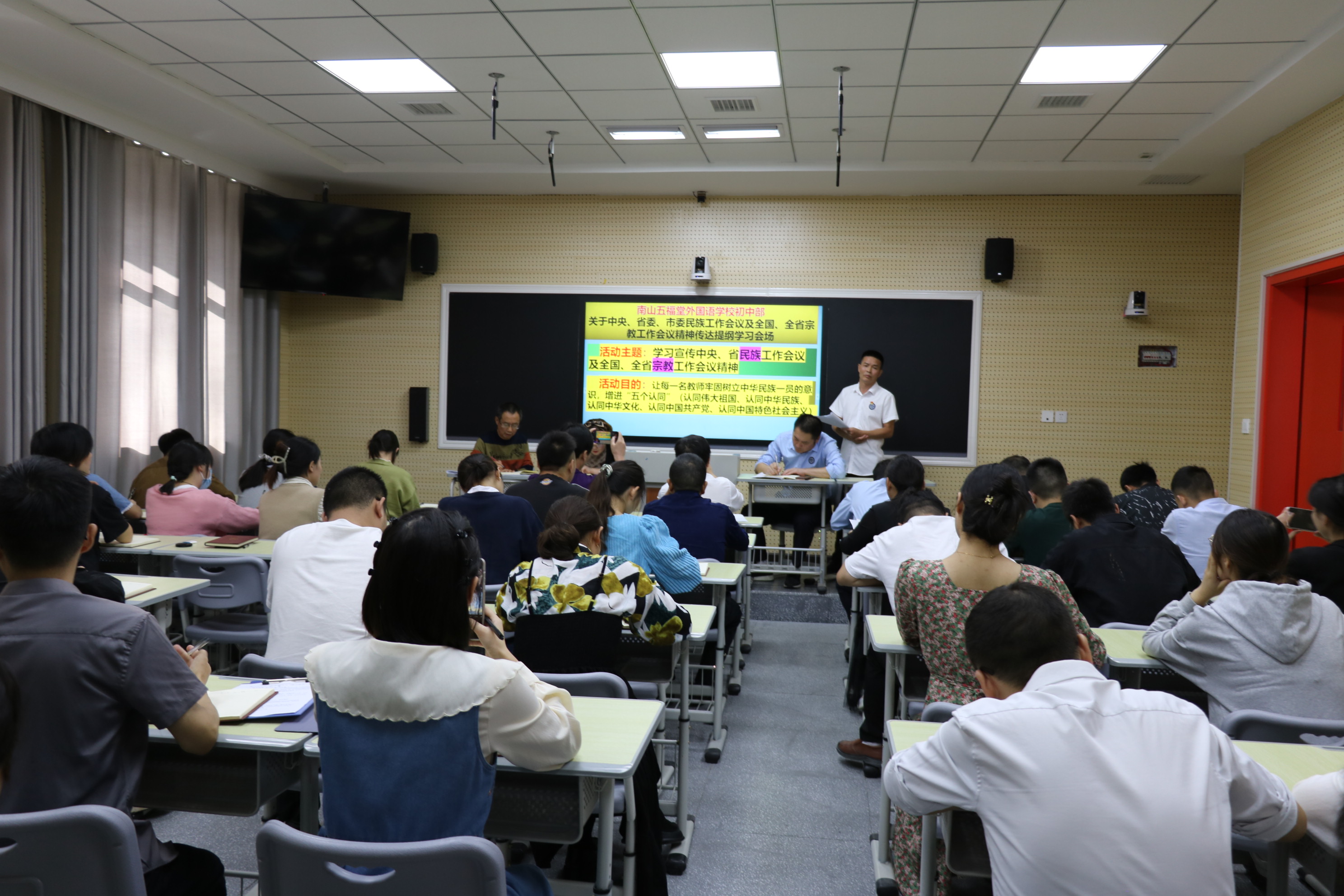 南山外校：增进“五个认同”  增强家国情怀