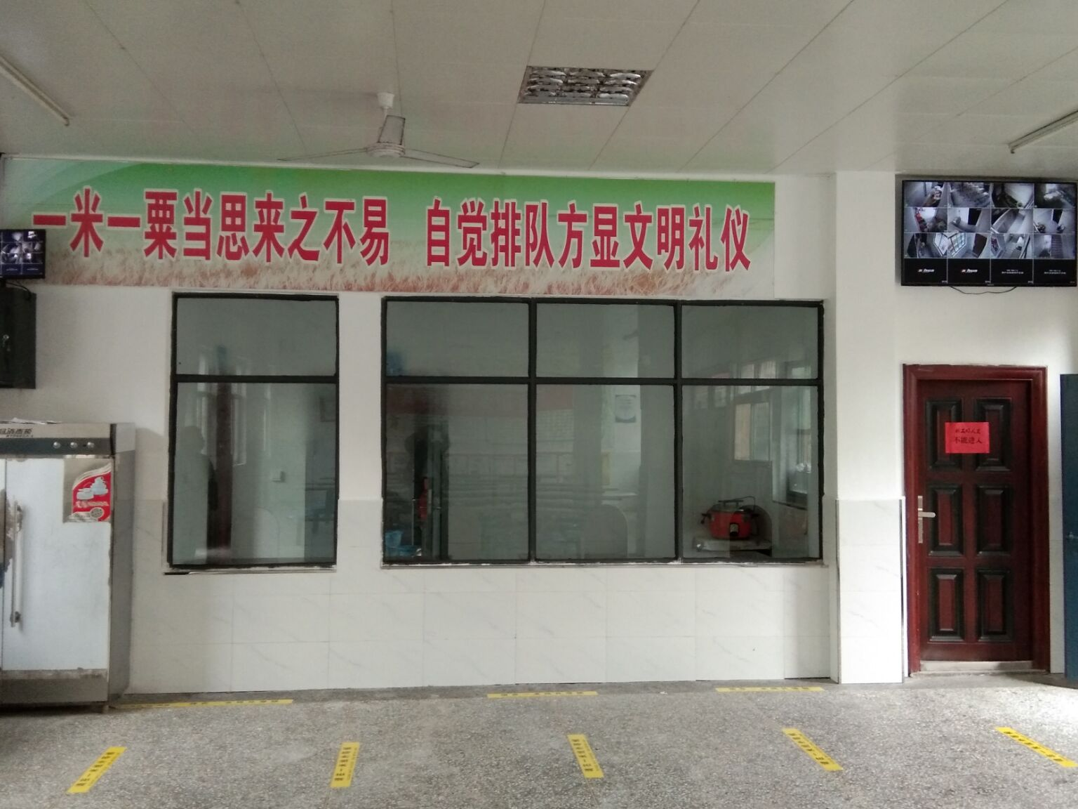 双台乡学校改建食堂新学期正式投入使用