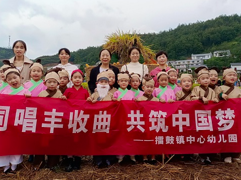 擂鼓镇中心幼儿园：精彩节目庆丰收