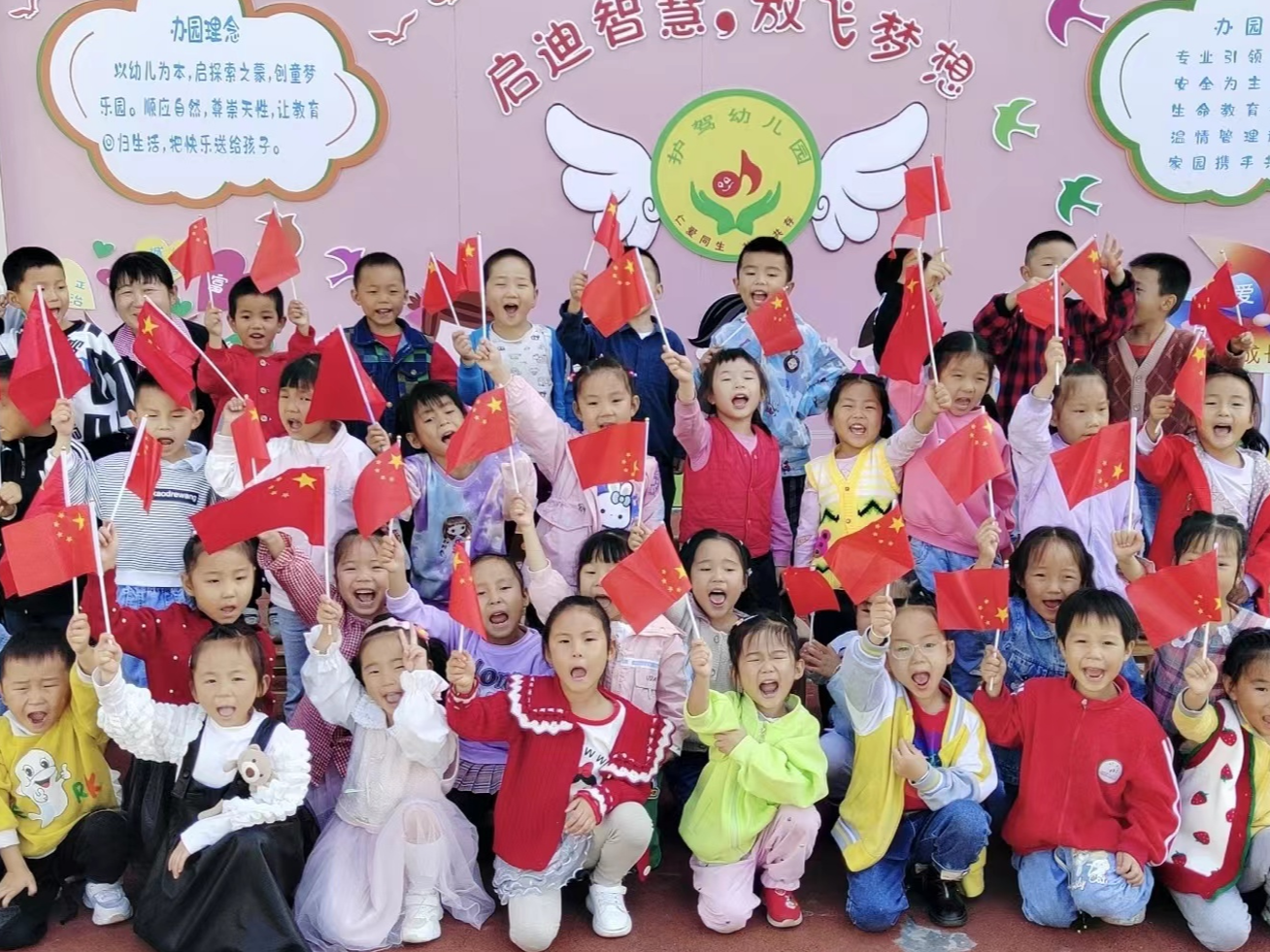 擂鼓镇护驾幼儿园：多彩活动迎国庆