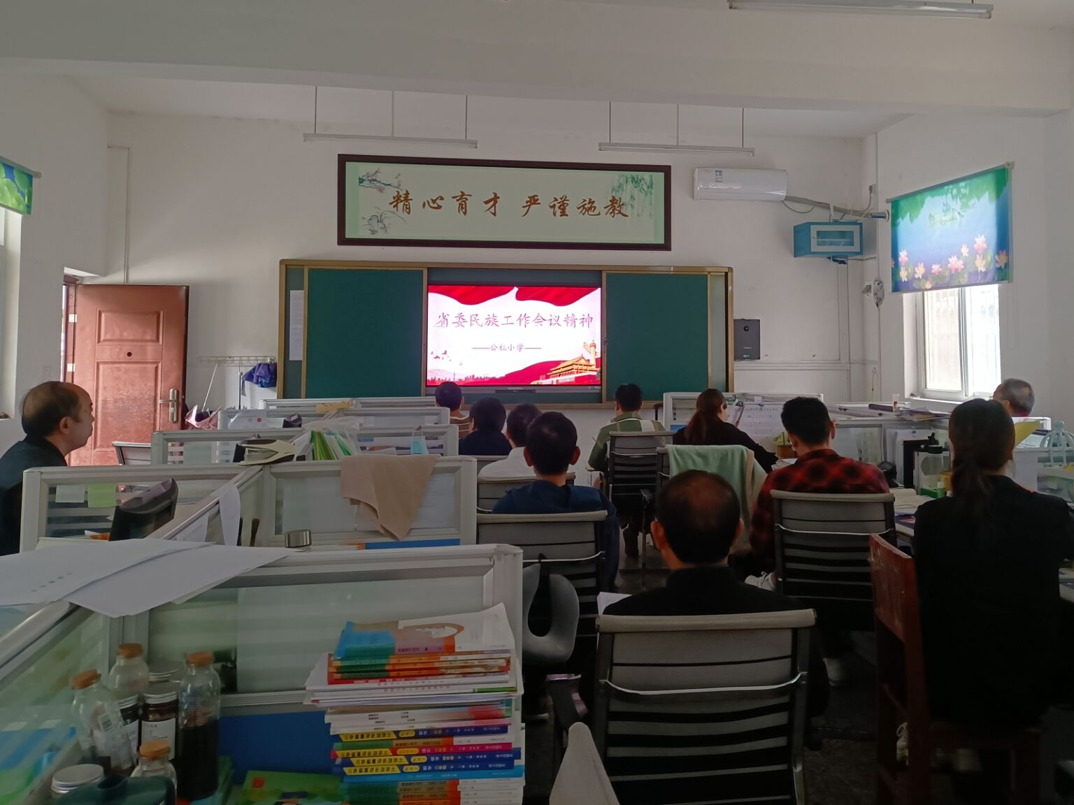 公祖小学开展专题学习