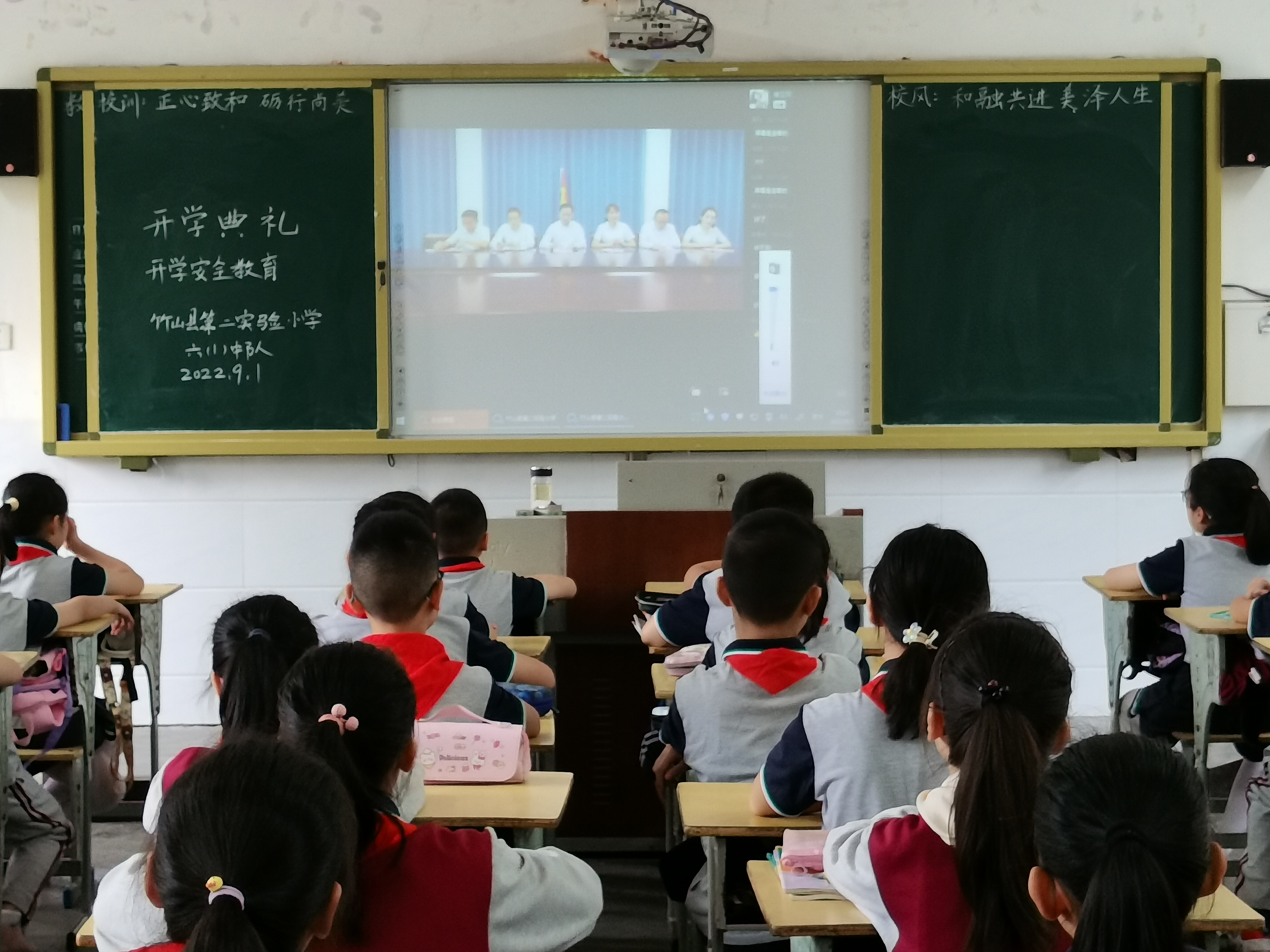 县第二实验小学顺利开学