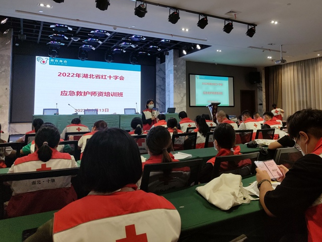 我县3名教师参加湖北省红十字会应急救护师资培训