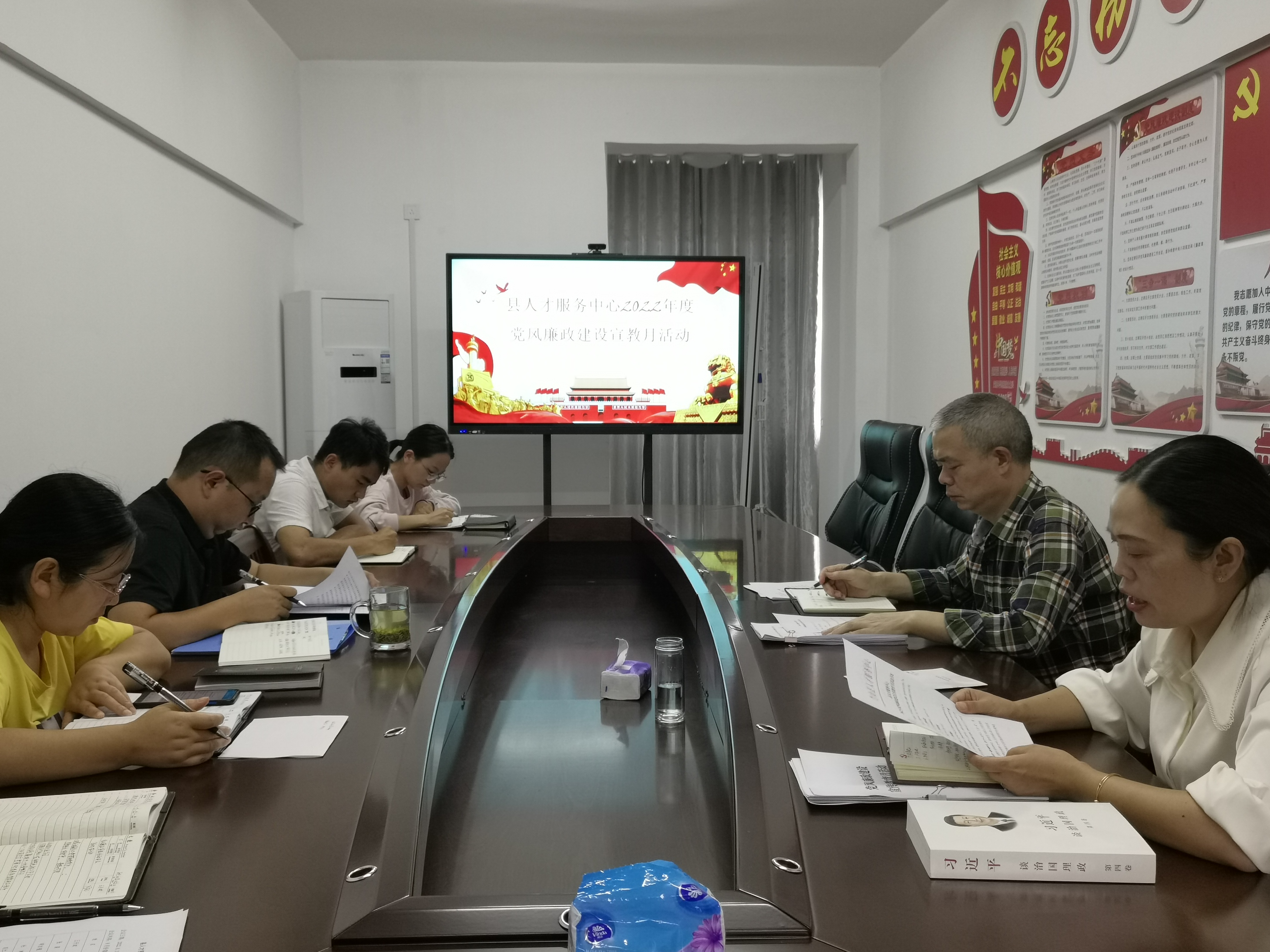 县人才服务中心召开“人才服务月”活动动员部署会
