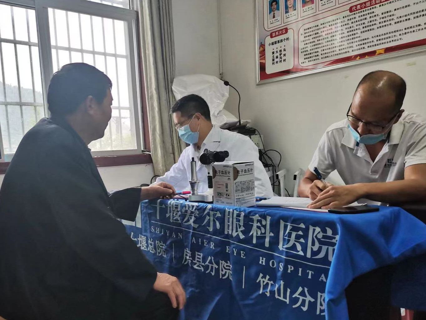 大庙乡：“支部变诊所”  义诊暖人心