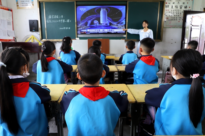 麻家渡镇中小学生集中收看《开学第一课》