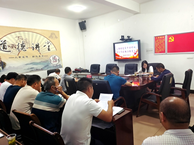 上庸镇：三举措确保党员干部廉洁过节