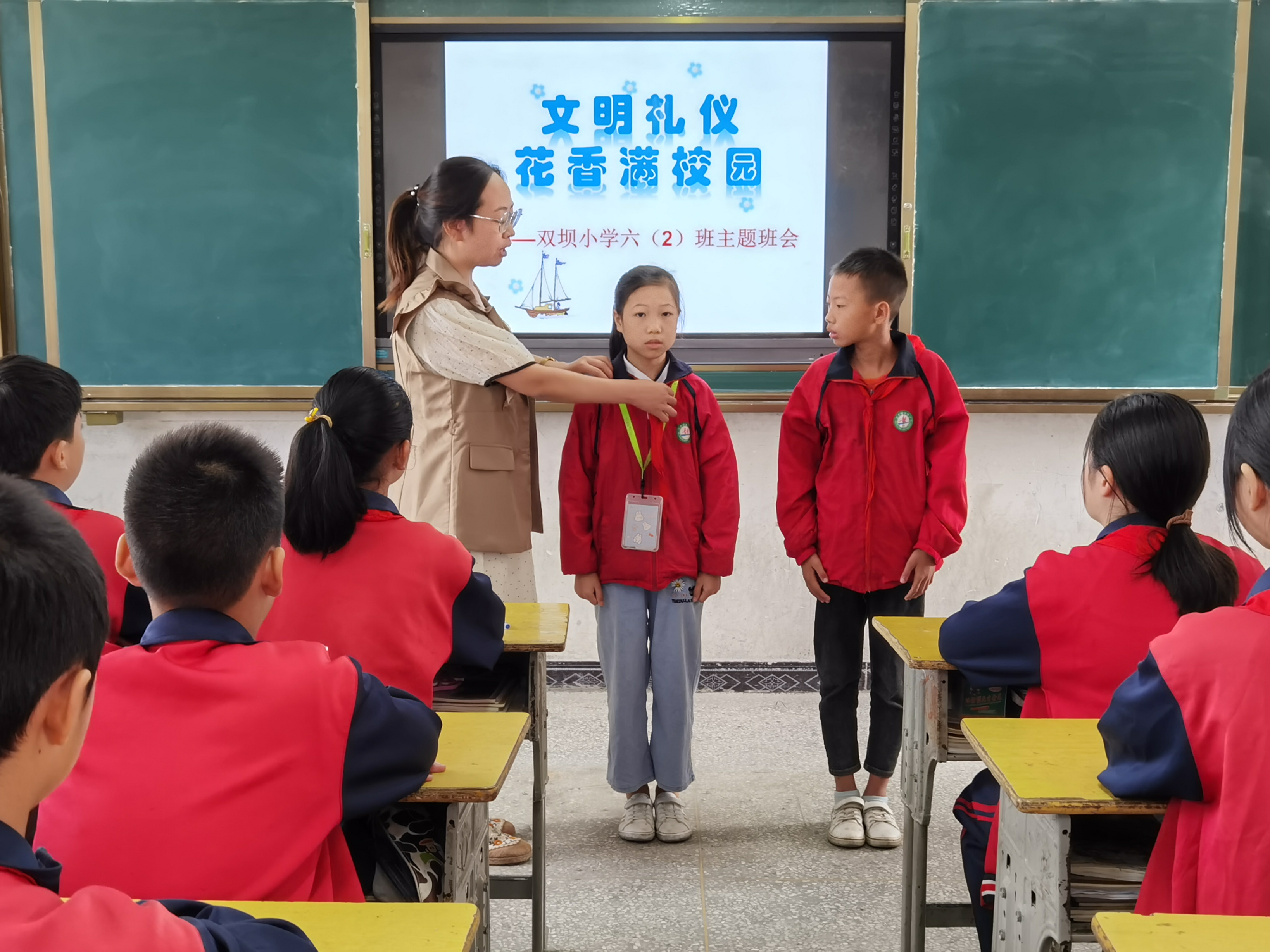 双坝小学：借力“创文”强化学生文明礼仪教育