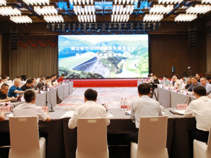 天池岭抽水蓄能电站预可行性研究报告通过审查