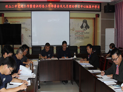 竹山二中开展“党员夜学”活动
