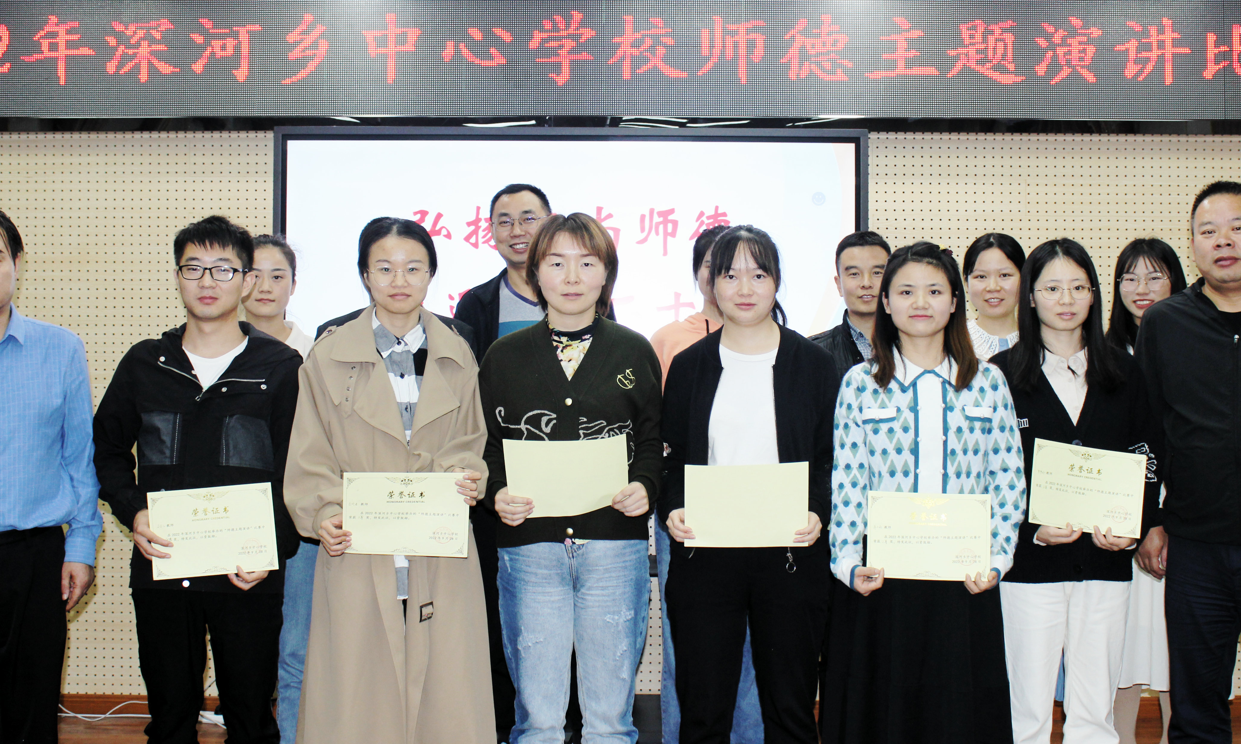 深河中心学校：礼赞高尚师德  献礼祖国生日