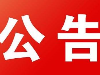 东风小康空港工厂招聘