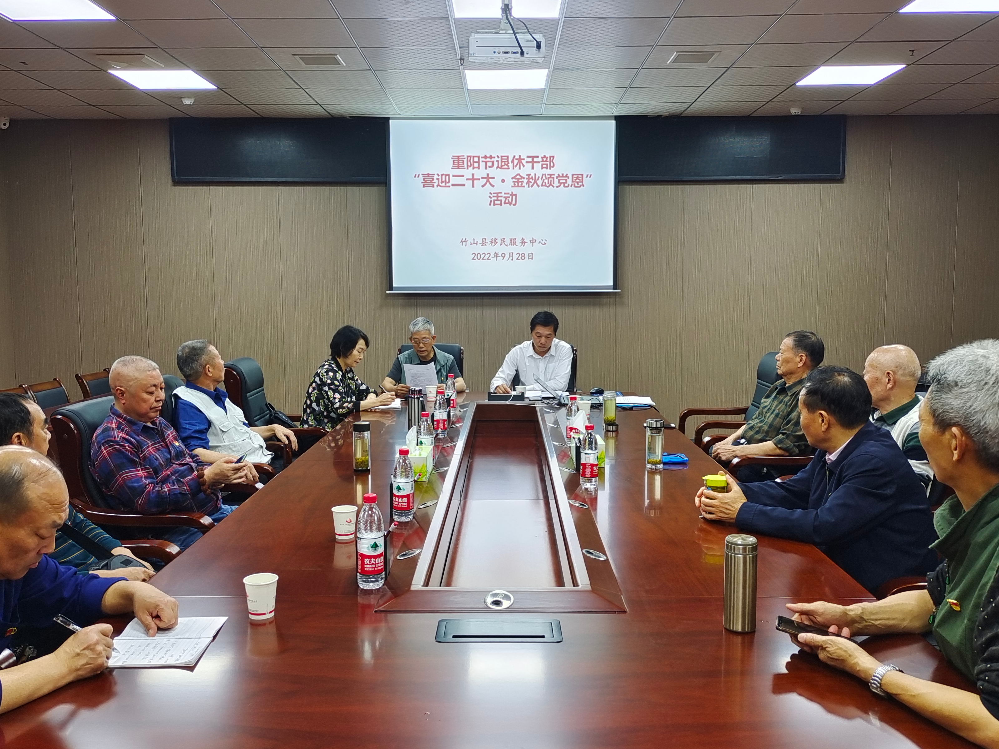 县移民服务中心开展重阳节系列活动