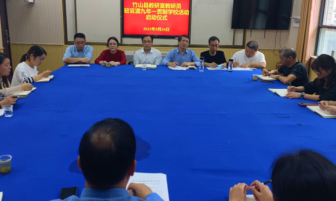 官渡中心学校：深耕课堂谋质量 驻校教研促成长