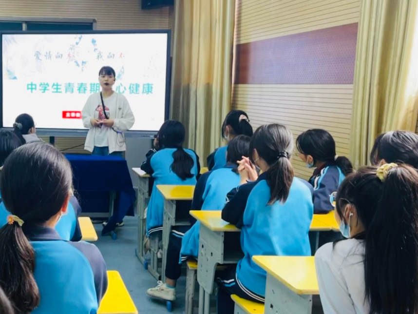 拥抱青春    快乐成长--擂鼓中学开展青春期知识及心理健康教育讲座