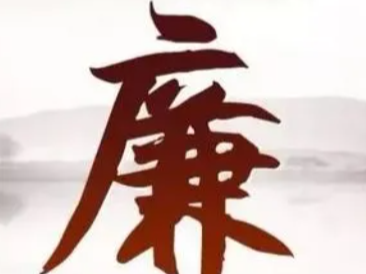 楼台乡中心学校：扎实开展党风廉政建设宣教月活动