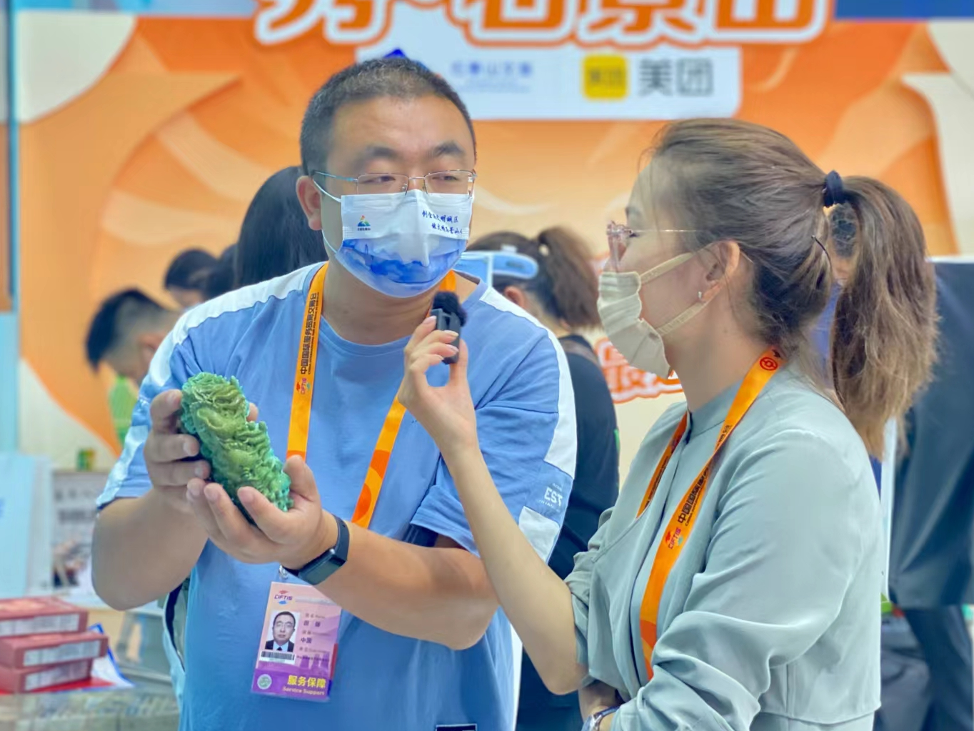 竹山绿松石惊艳亮相中国国际服务贸易交易会