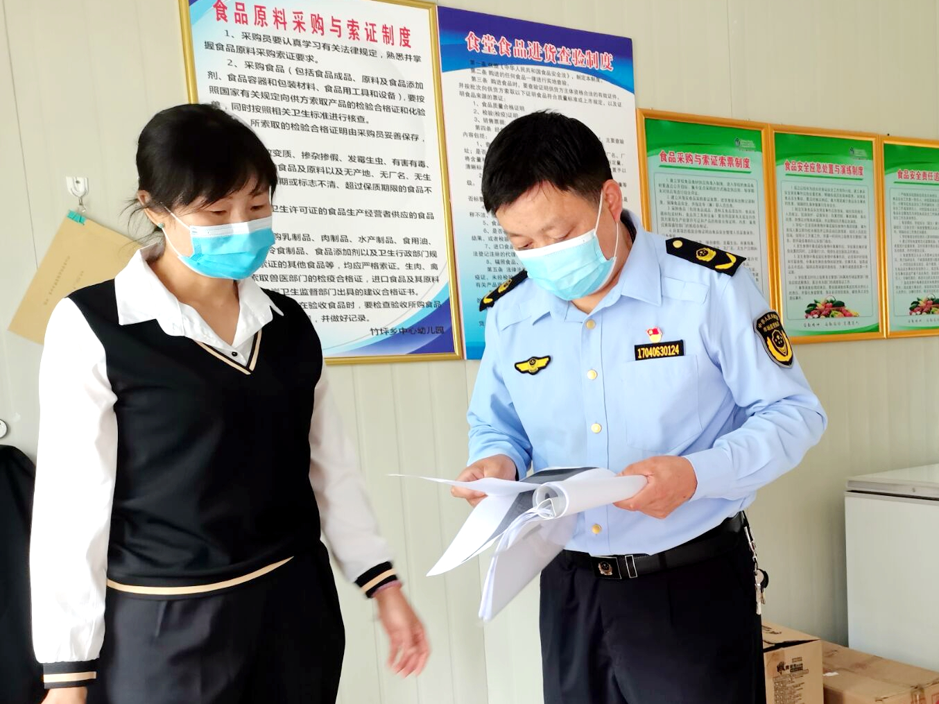 竹坪乡：贴心服务护食安