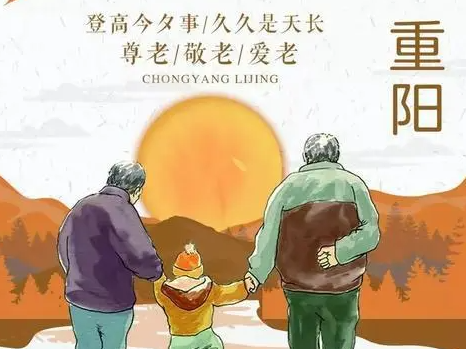 官渡镇：步步登高开视野 年年重九胜春光