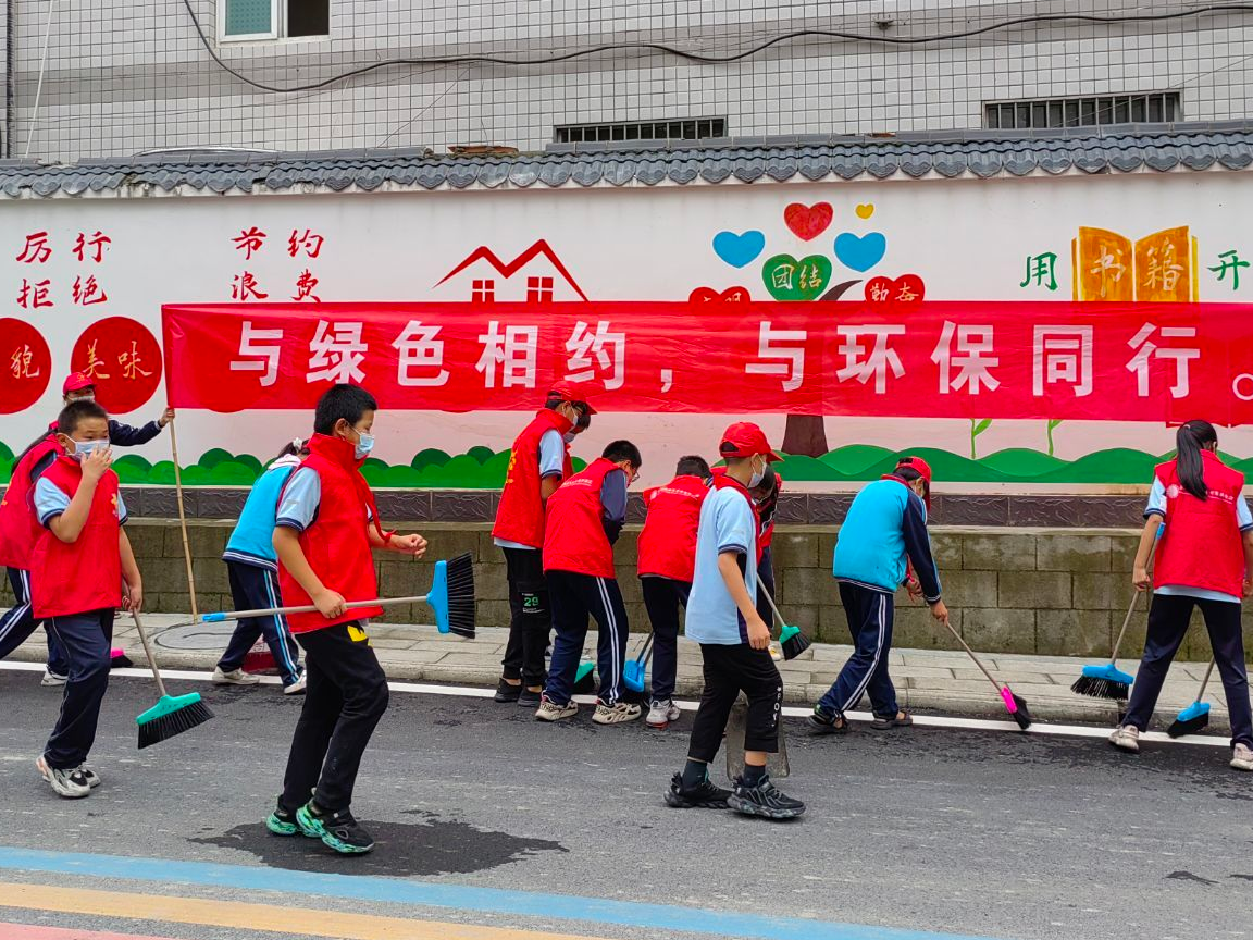 公祖小学开展“与绿色相约，与环保同行”活动