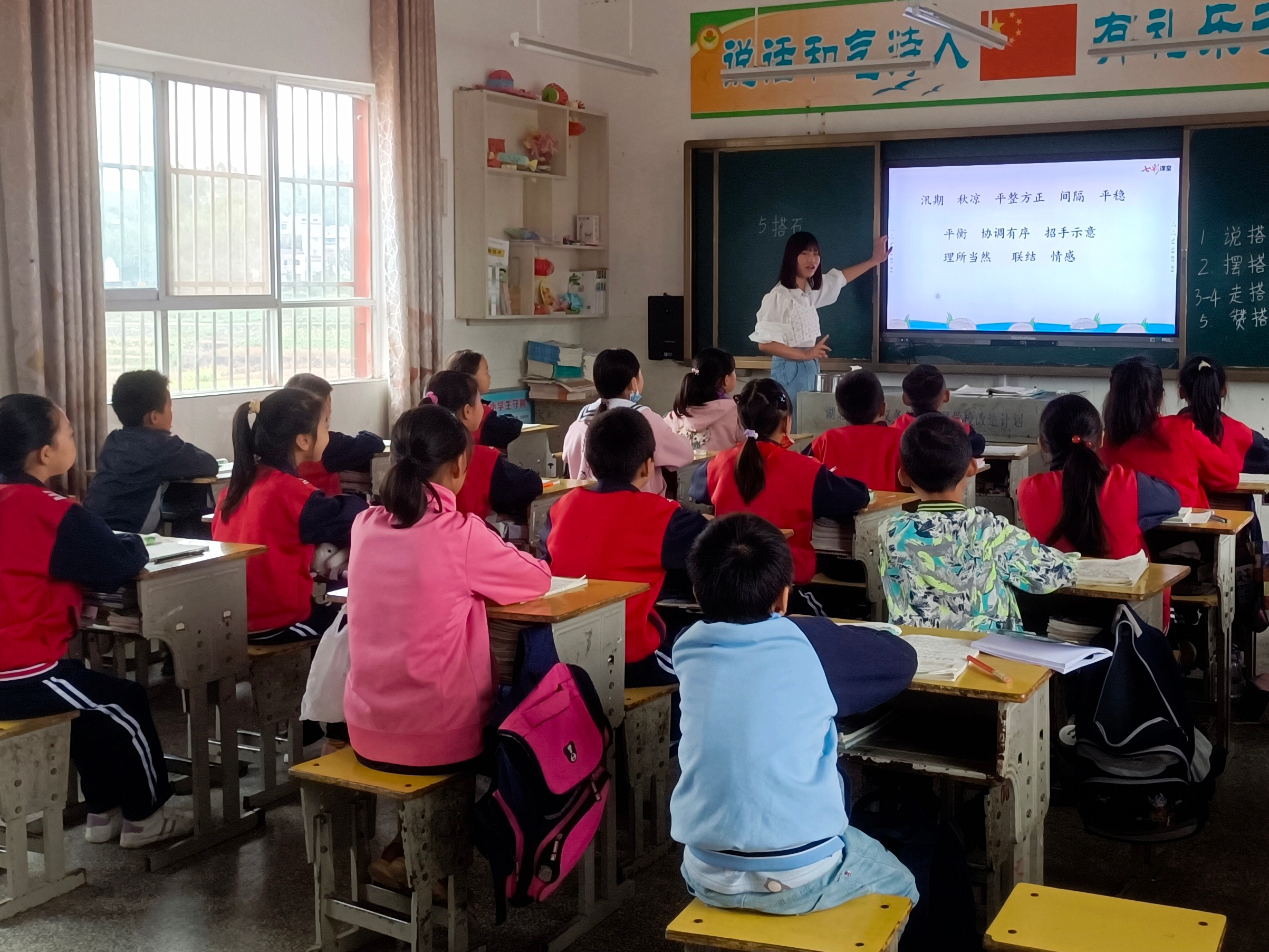 双丰小学:“课内比较学”教研活动拉开帷幕