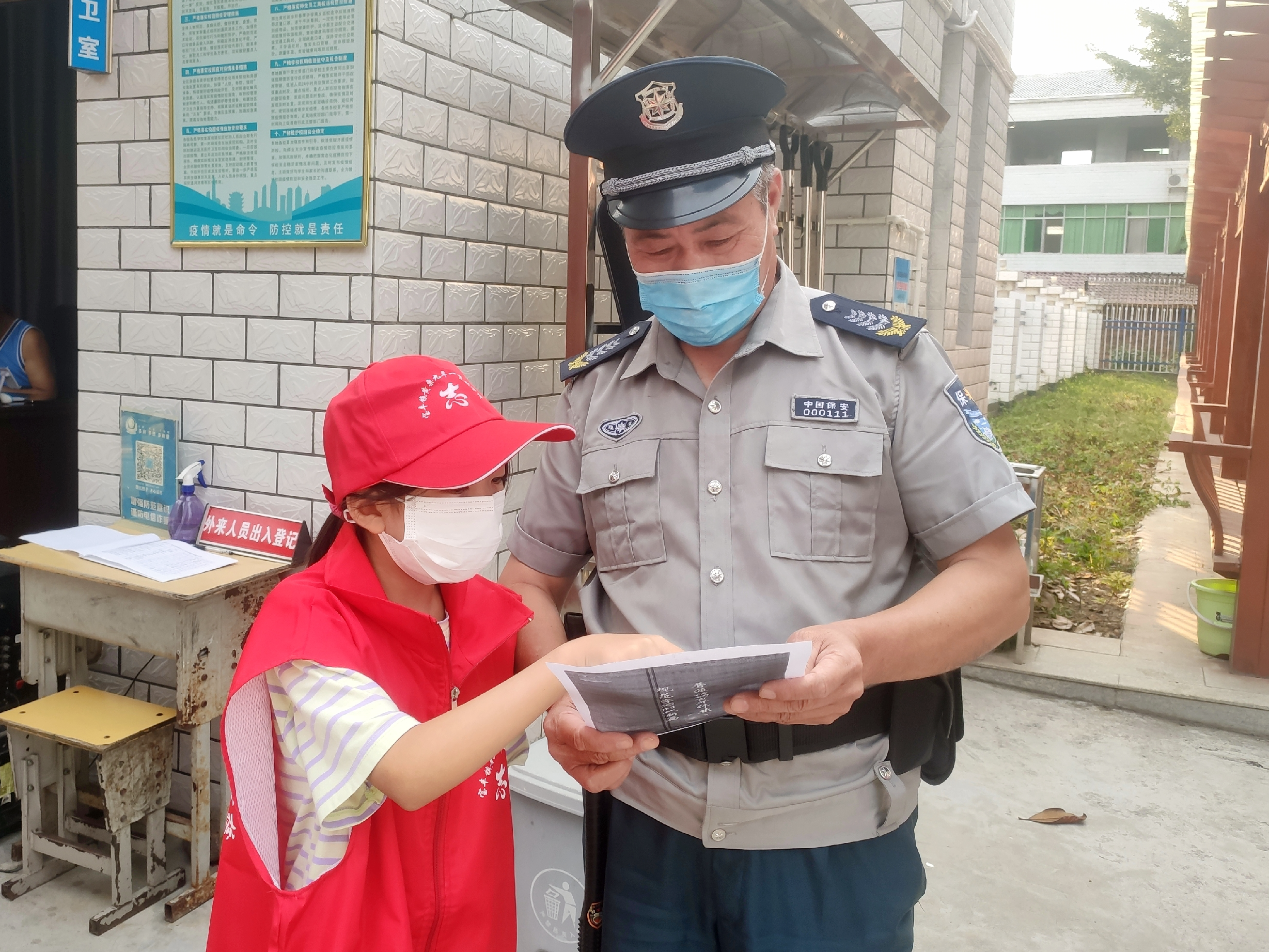 黄栗九年制开展推广普通话推广宣传周活动