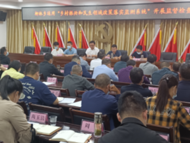 柳林乡扎实开展大数据核查工作