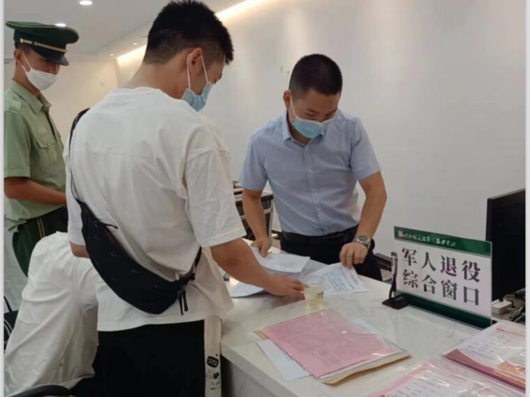 竹山军人退役“一件事”联办省事又暖心
