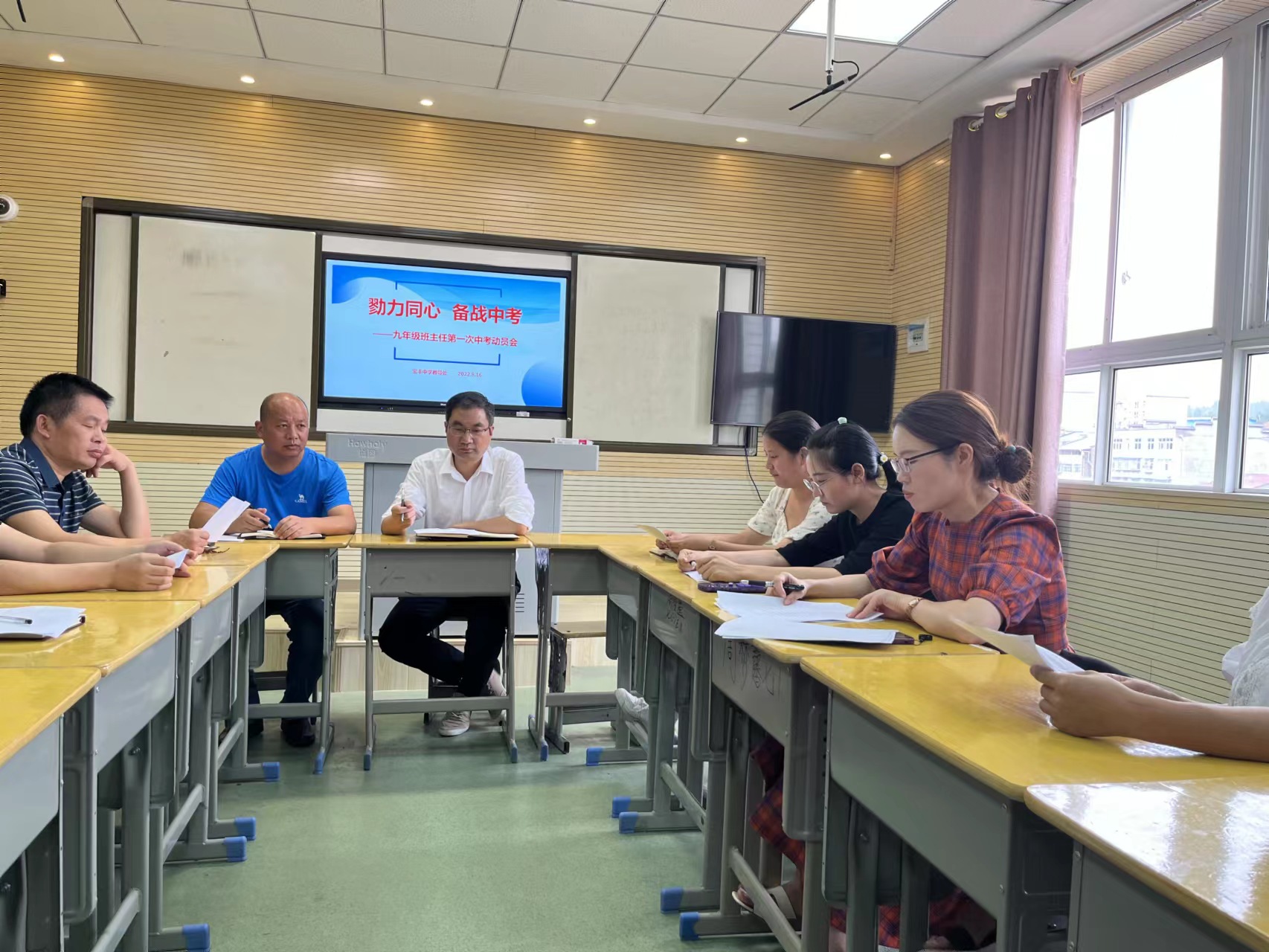 宝丰中学：戮力同心备战新中考