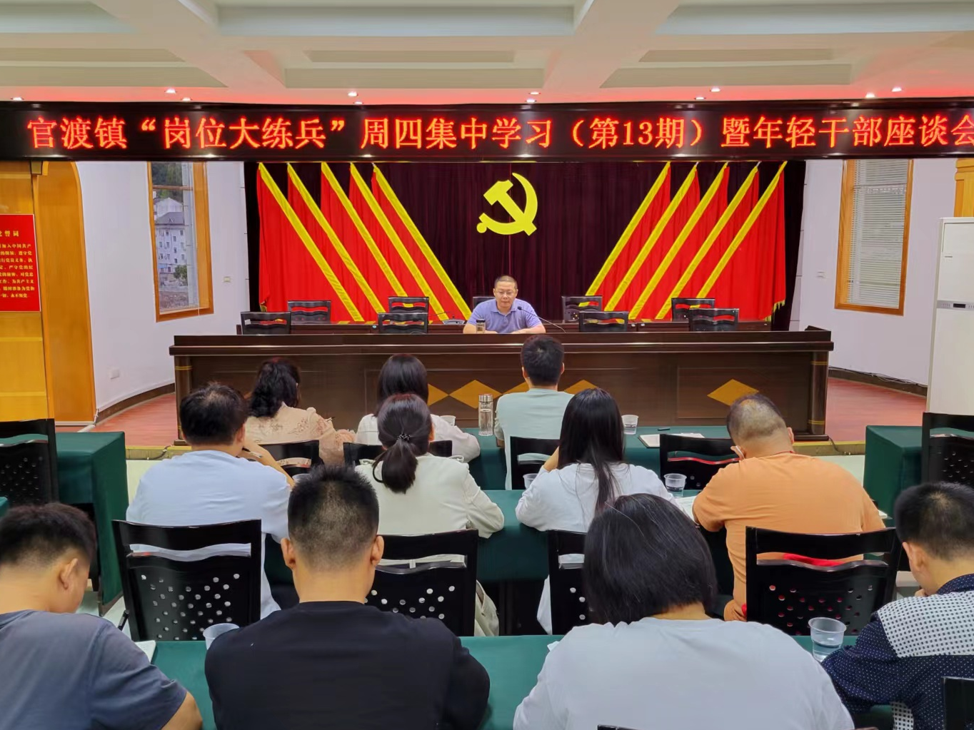 官渡镇召开青年干部座谈会