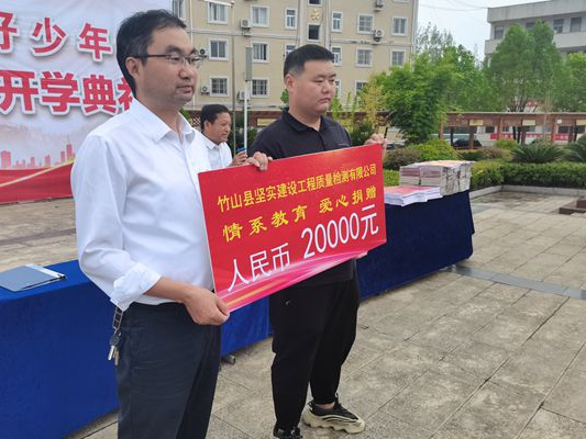 宝丰中学：优秀校友捐资助学 情系乡村教育事业