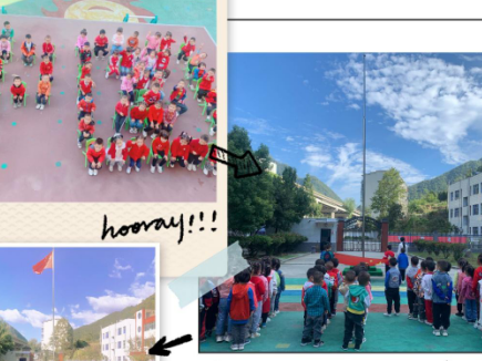 双台乡中心幼儿园：童心筑梦，喜迎国庆