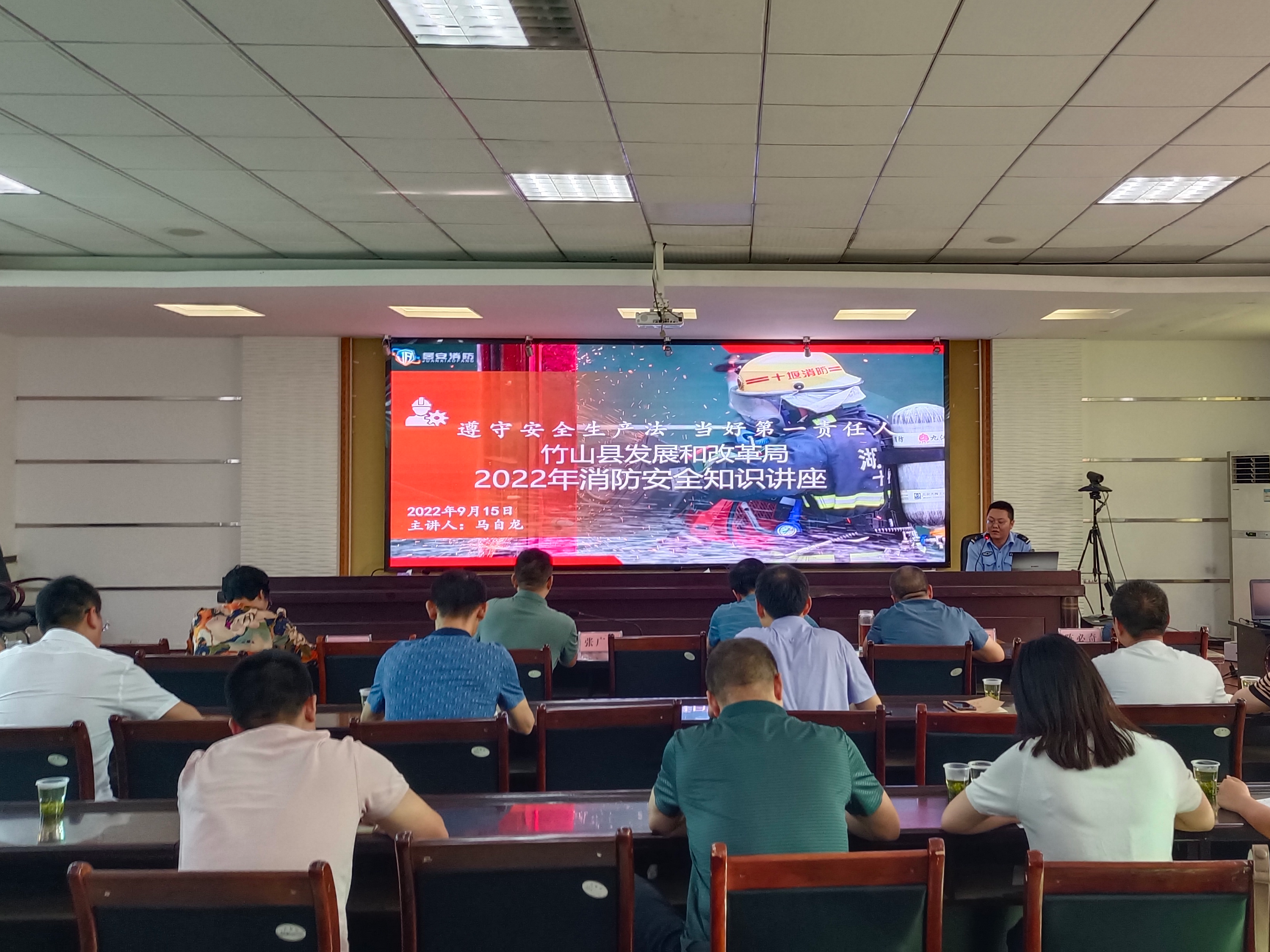 县发改局:消防安全警钟长鸣  齐心筑牢防火墙壁