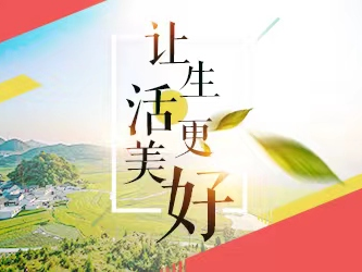 潘口乡：召开“美好环境与幸福生活共同缔造”宣讲动员会