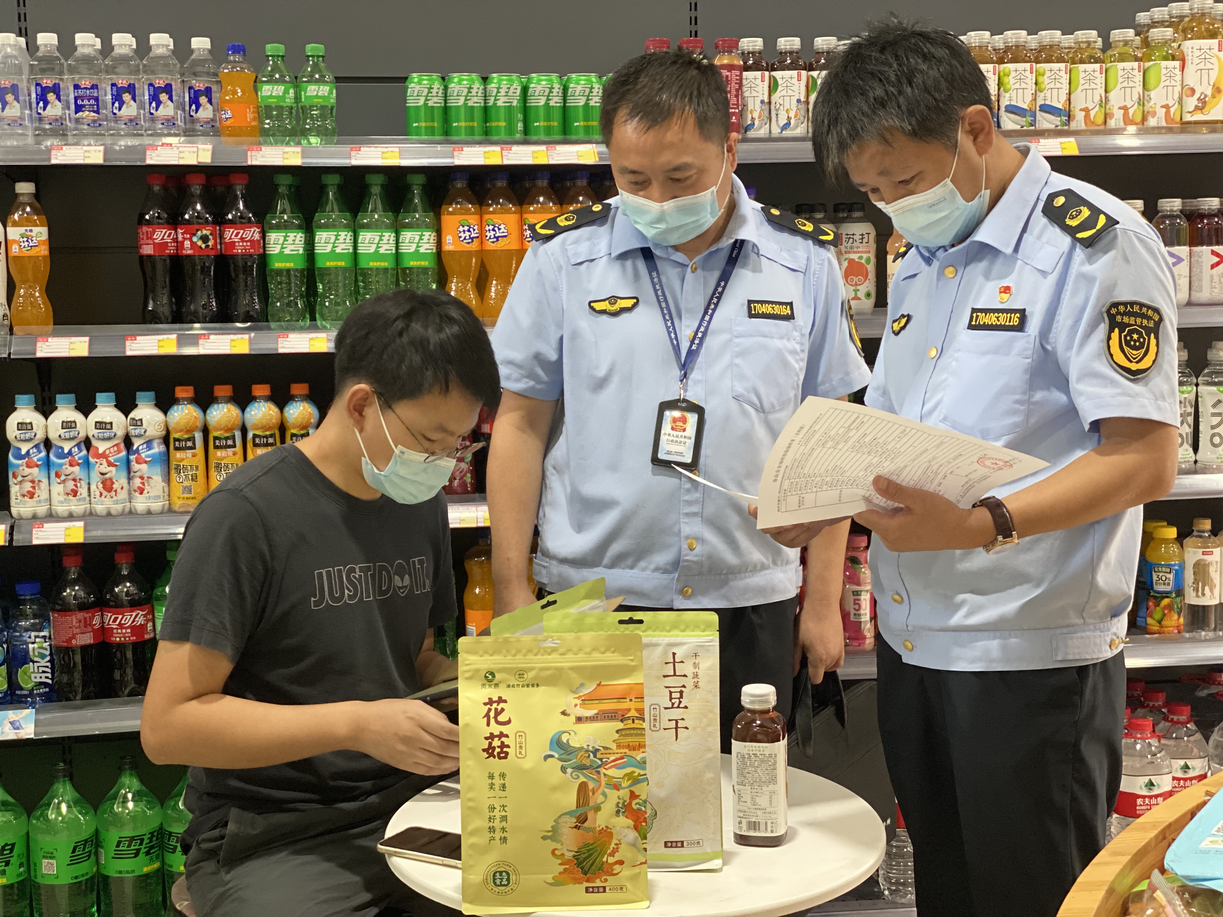 我县市场监督管理局开展节前专项检查