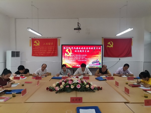 楼台乡教育党支部：法纪学习常态化 拒腐防变警钟鸣