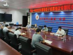 竹山一中党总支召开巡察整改专题民主生活会