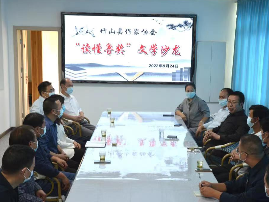 县作协举办“读懂鲁奖”文学沙龙活动
