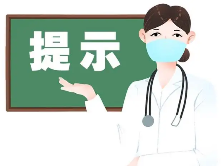 十堰疾控发布健康提示：注意返程安全，返堰前请主动报备
