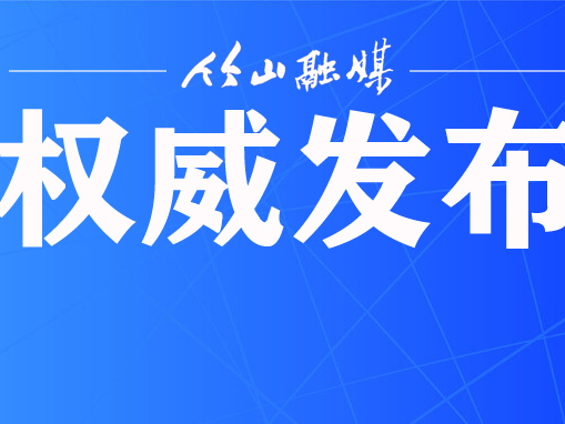 十堰新增1例无症状感染者！湖北疾控最新提示