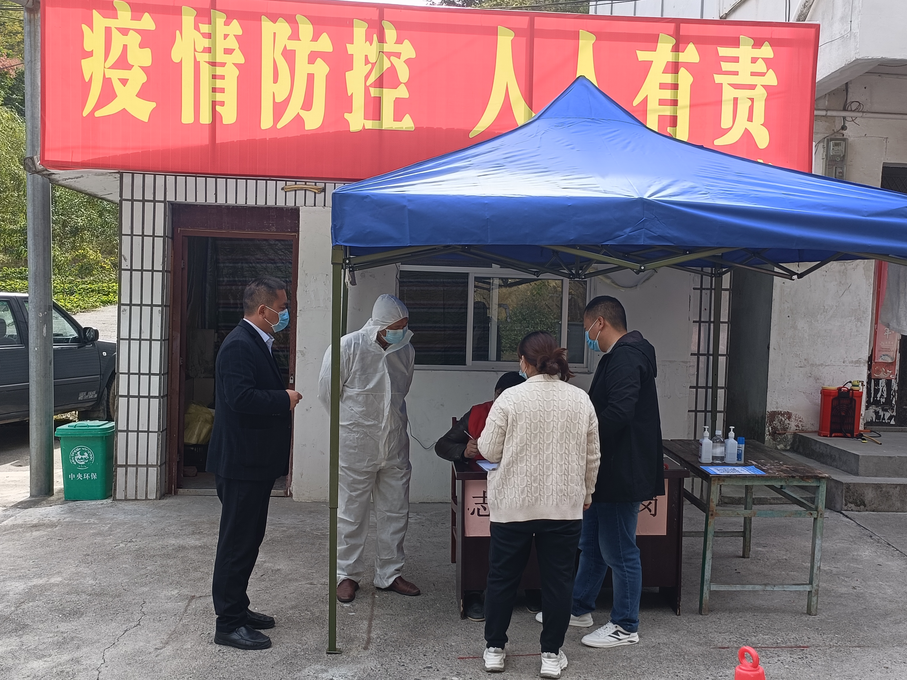 双台乡纪委：当好疫情防控一线“监督员”
