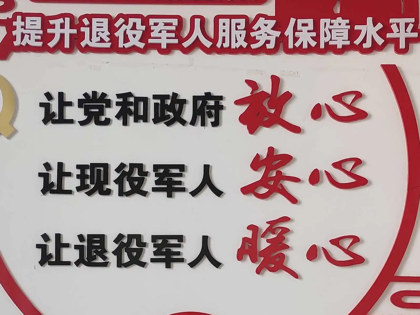 秦古镇：落实优抚政策暖人心