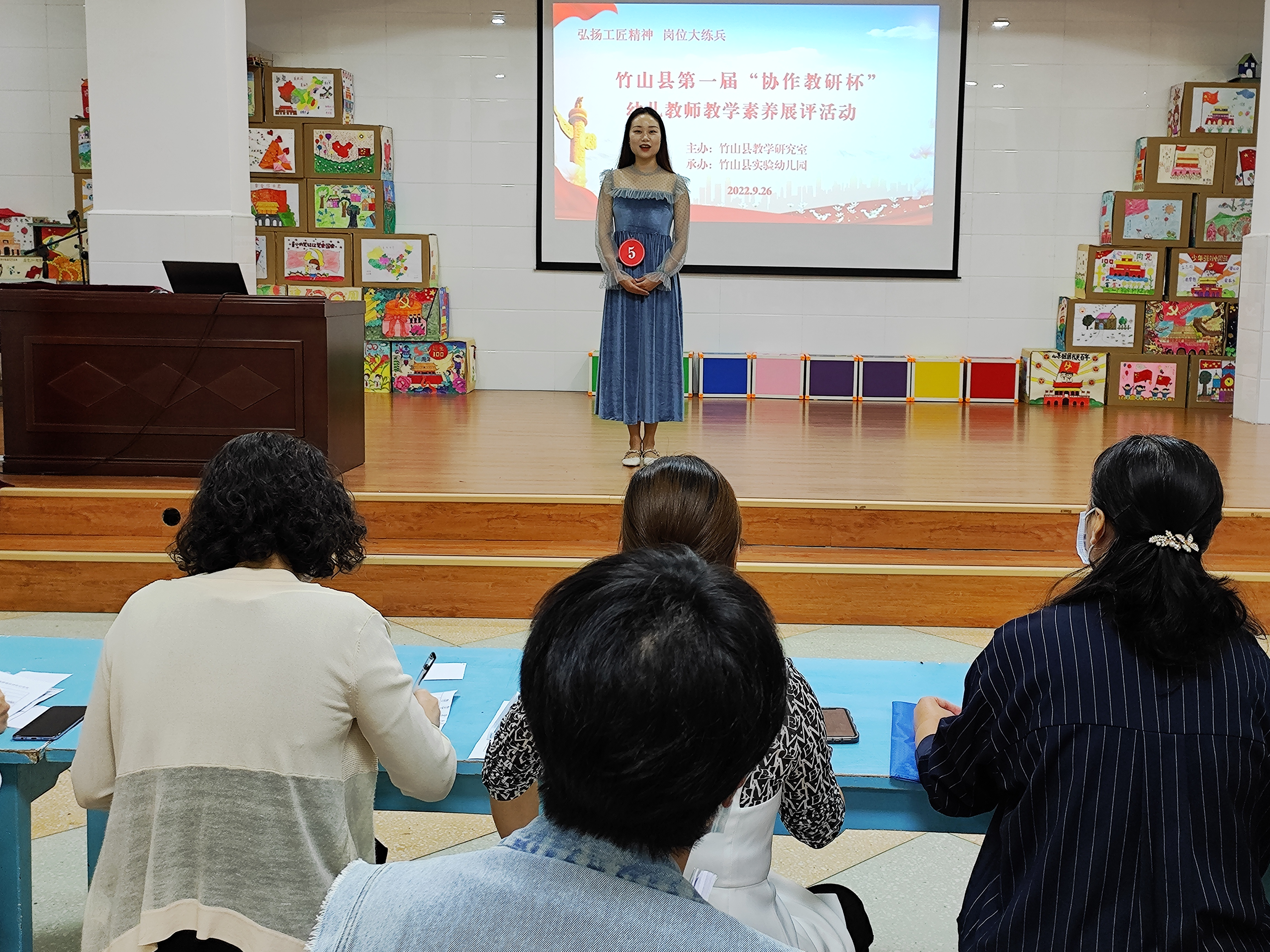 县教研室组织全县第一届幼儿教师教学素养展评活动