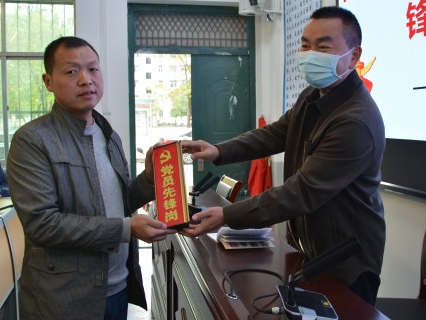 竹山二中：擦亮党员先锋岗