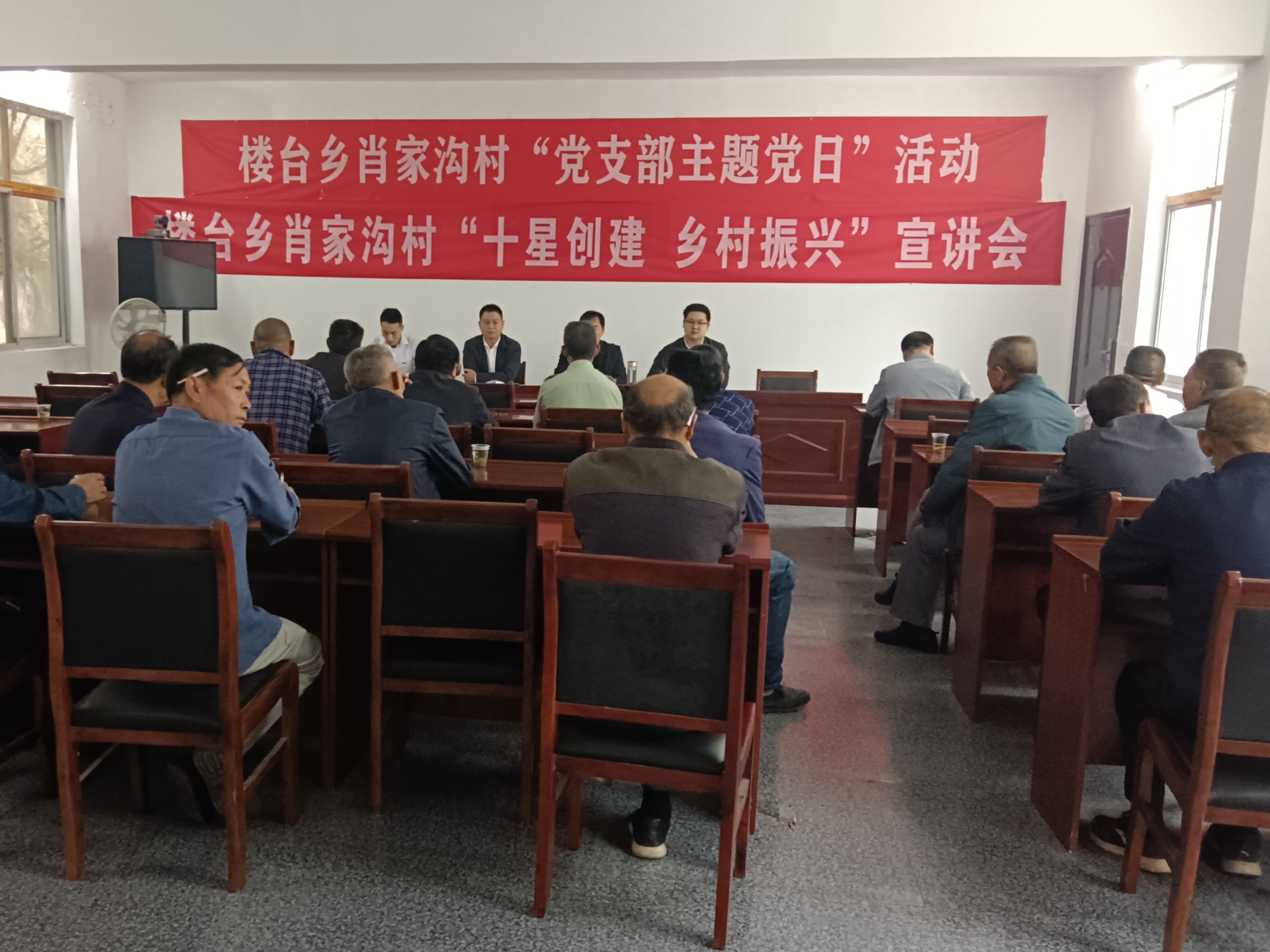 楼台乡：汇民心聚民智  共同缔造幸福生活