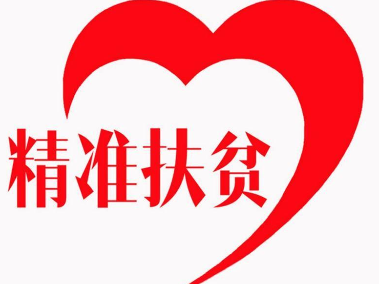 擂鼓镇护驾幼儿园五项措施助力资助精准发放