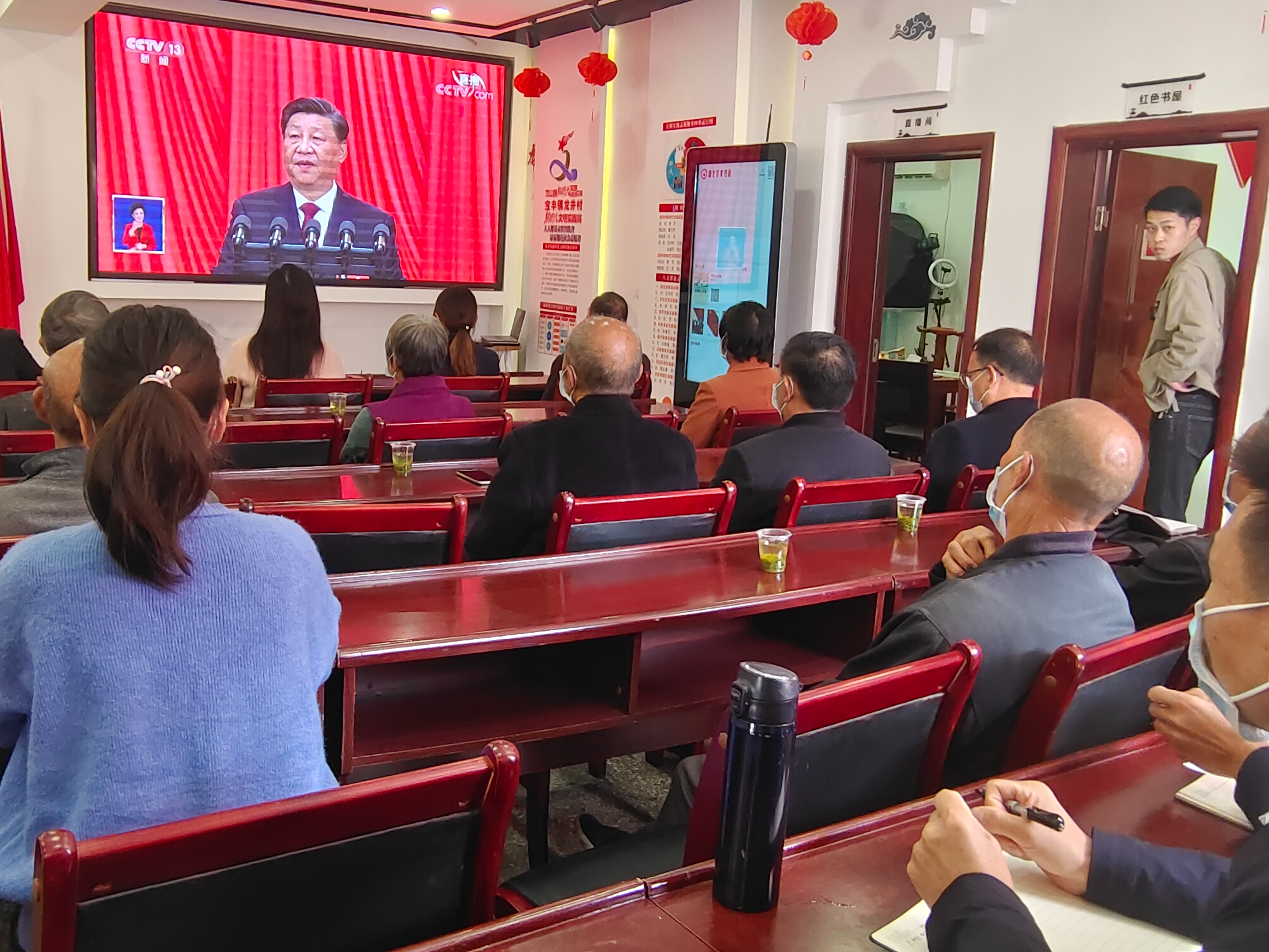 宝丰镇龙井村集中观看党的二十大开幕会