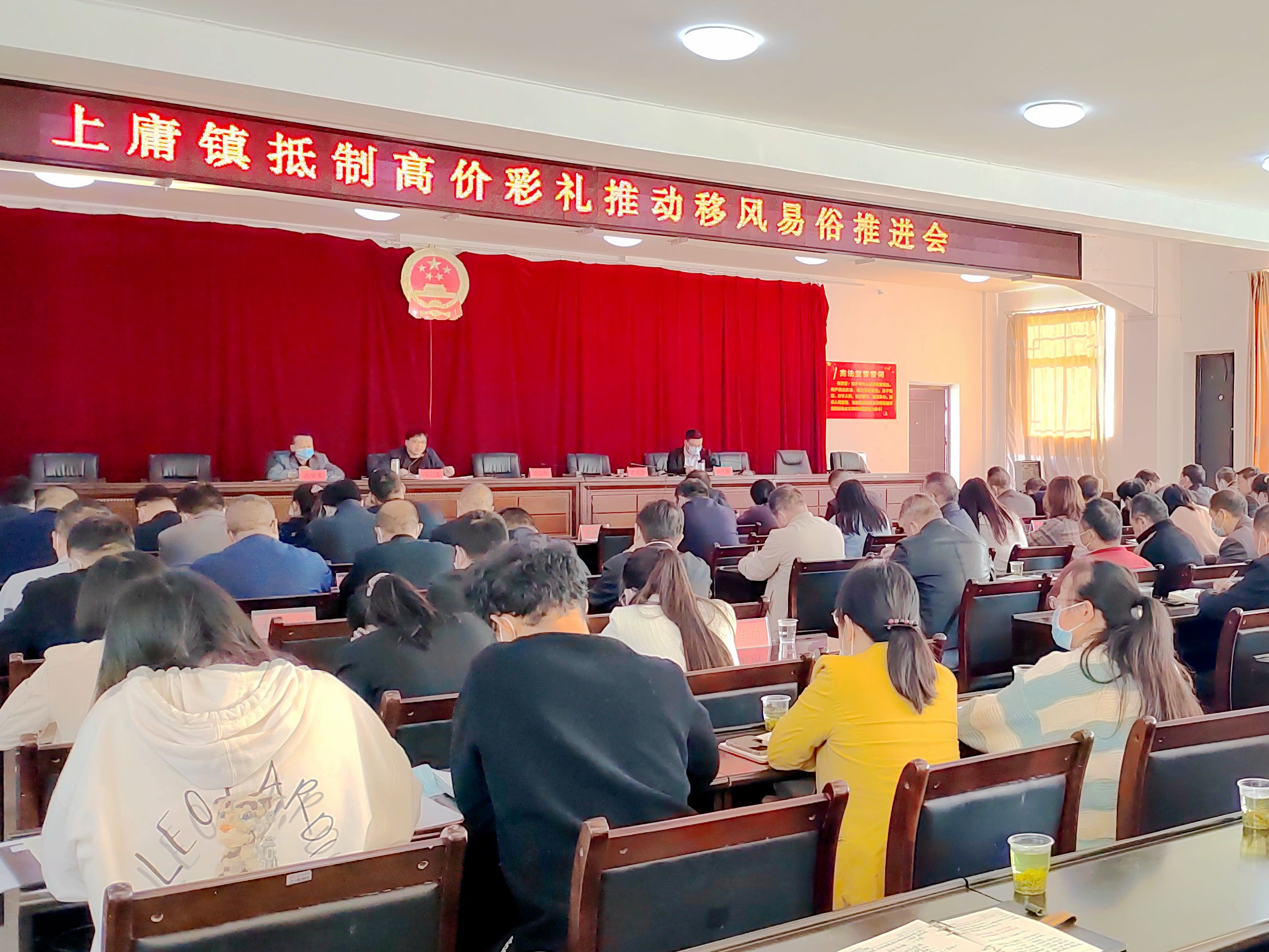 上庸镇：抵制高价彩礼 倡树文明新风