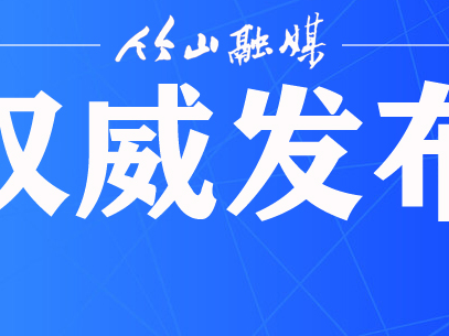 2022年10月11日十堰市新冠肺炎疫情情况