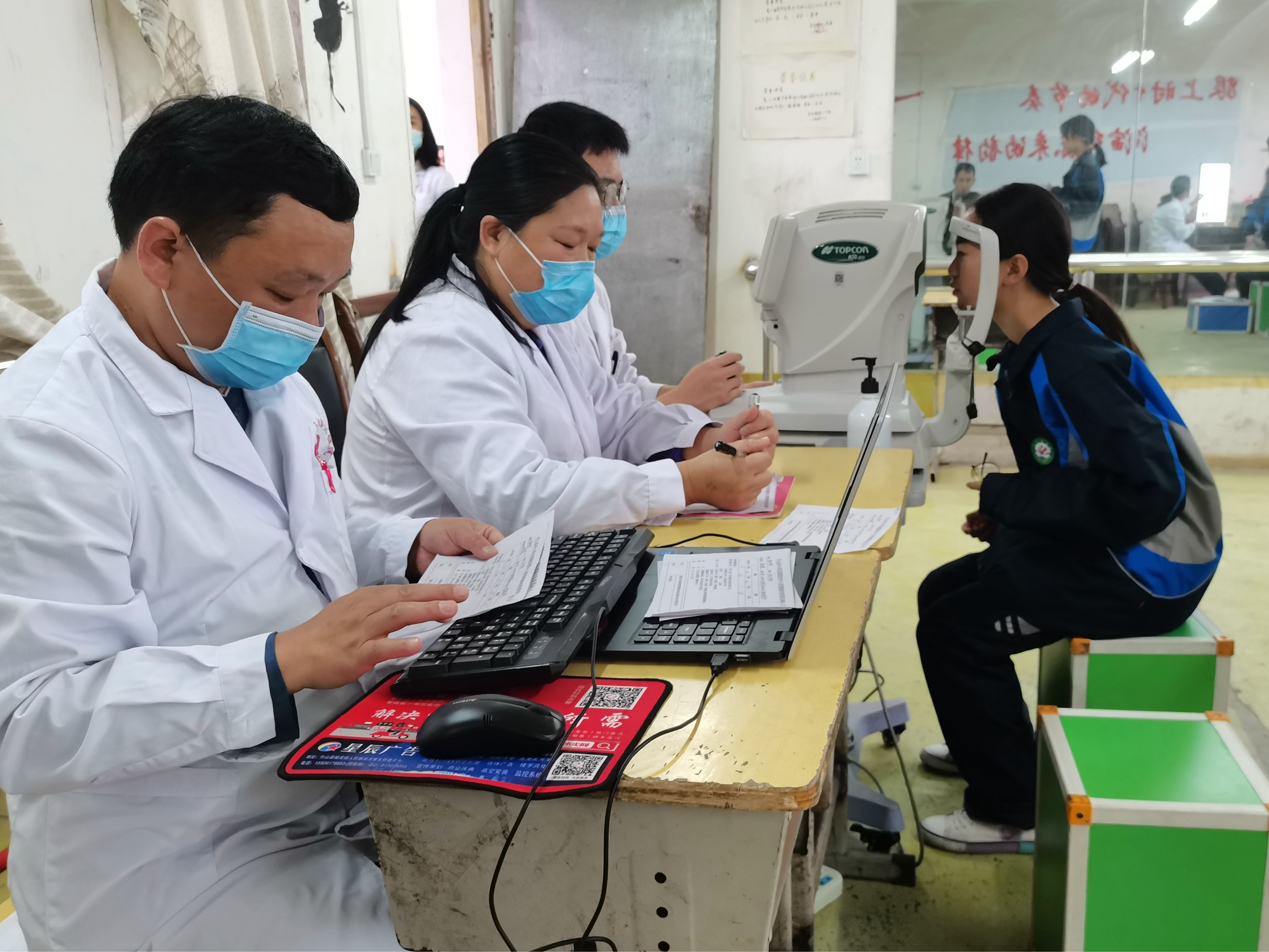 宝丰中学1900余名在校学生完成视力健康筛查